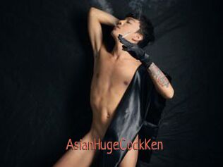 AsianHugeCockKen