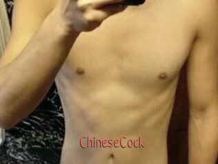 ChineseCock