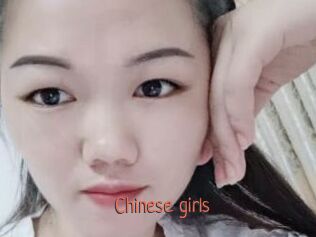 Chinese_girls
