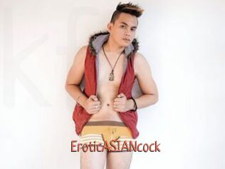 EroticASIANcock