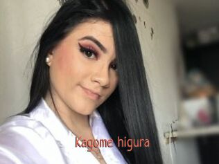 Kagome_higura