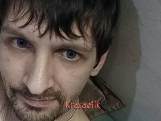 Krasav4ik