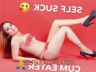 SELFSUCKCUMEATERX